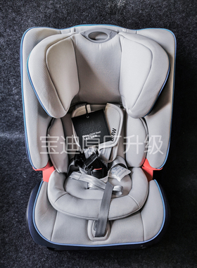 BMW宝马原厂儿童安全座椅 MINI原装正品 ISOFIX接口 9月到12岁