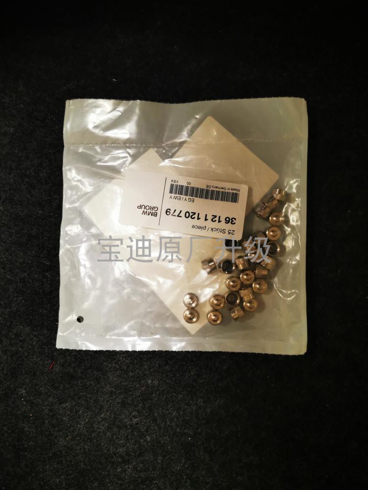 bmw阀盖德国原装正品气门嘴帽