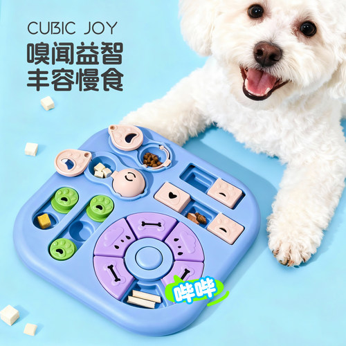 宠物藏食益智玩具丰容慢食