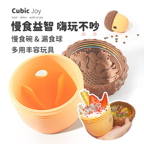 套乐多丰容玩具漏食玩具