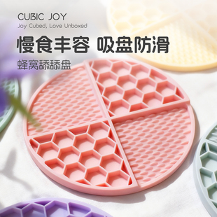 狗狗慢食碗硅胶舔食垫舔舔盘宠物猫咪益智藏食丰容玩具猫碗狗碗