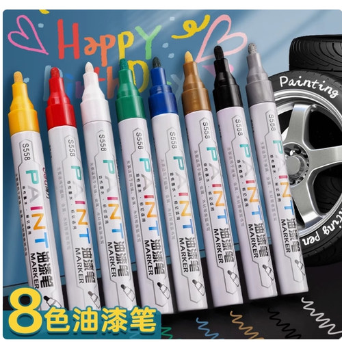 得力S558油漆笔8色油性记号笔