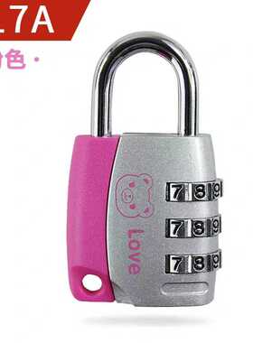 密码锁箱包锁健身房行李旅行箱密码锁迷你箱包密码挂锁门锁