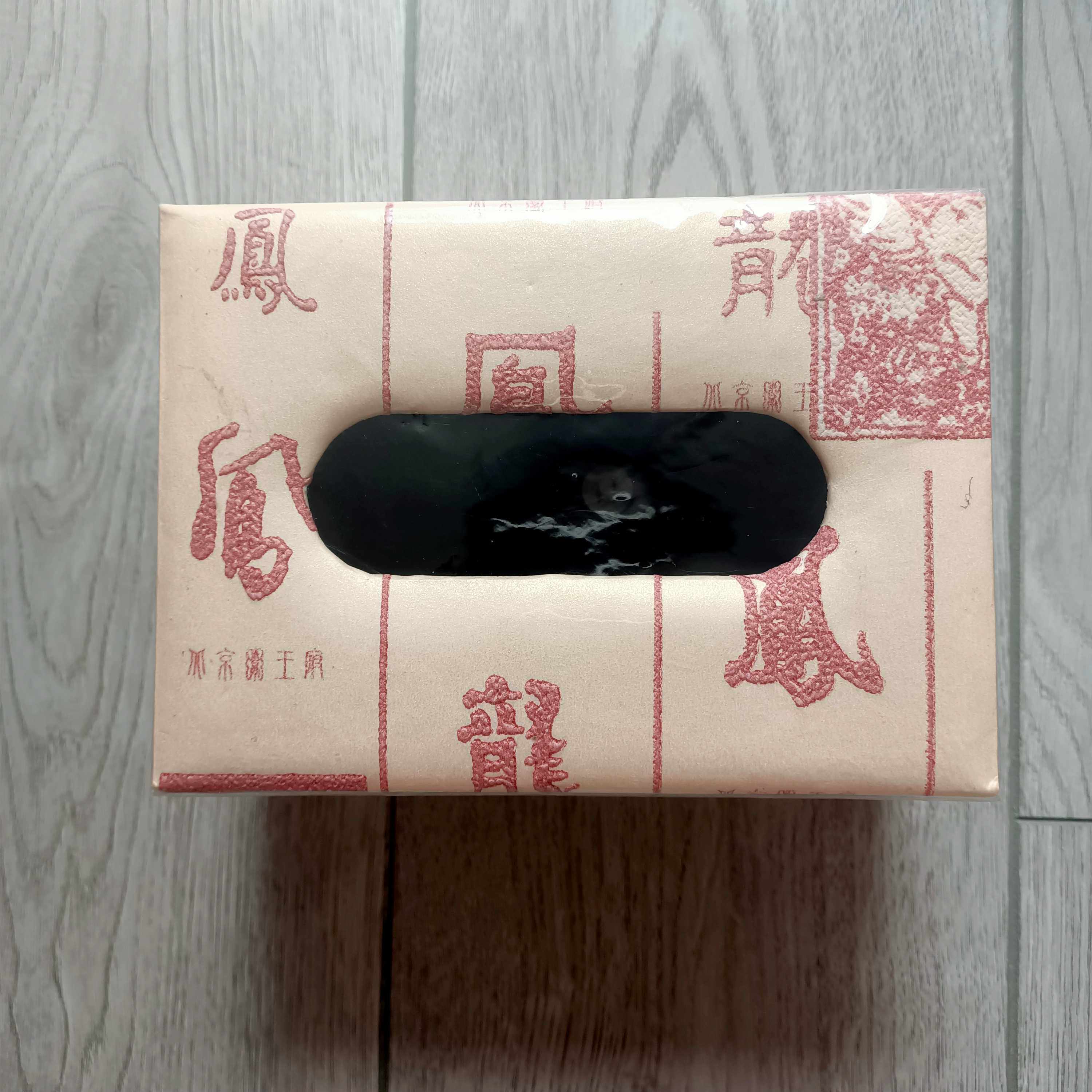 纸巾盒客厅餐桌欧式饭店抽纸盒卷纸可爱创意家用防水简约收纳盒子