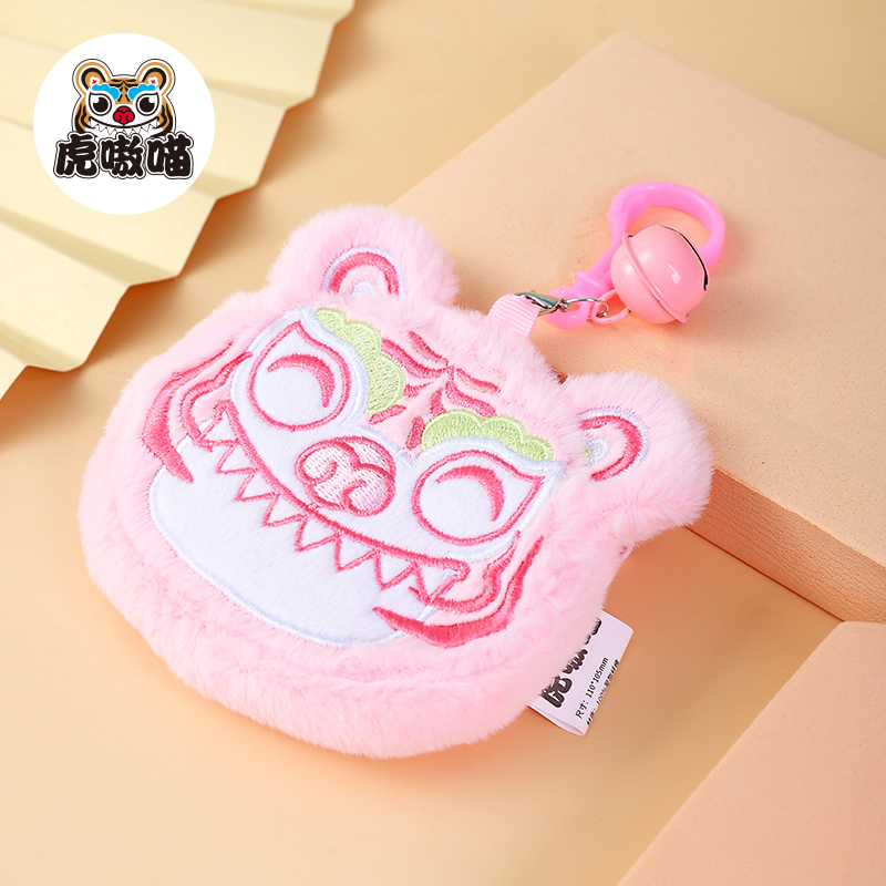 虎嗷喵可爱卡通创意毛绒挂件包包