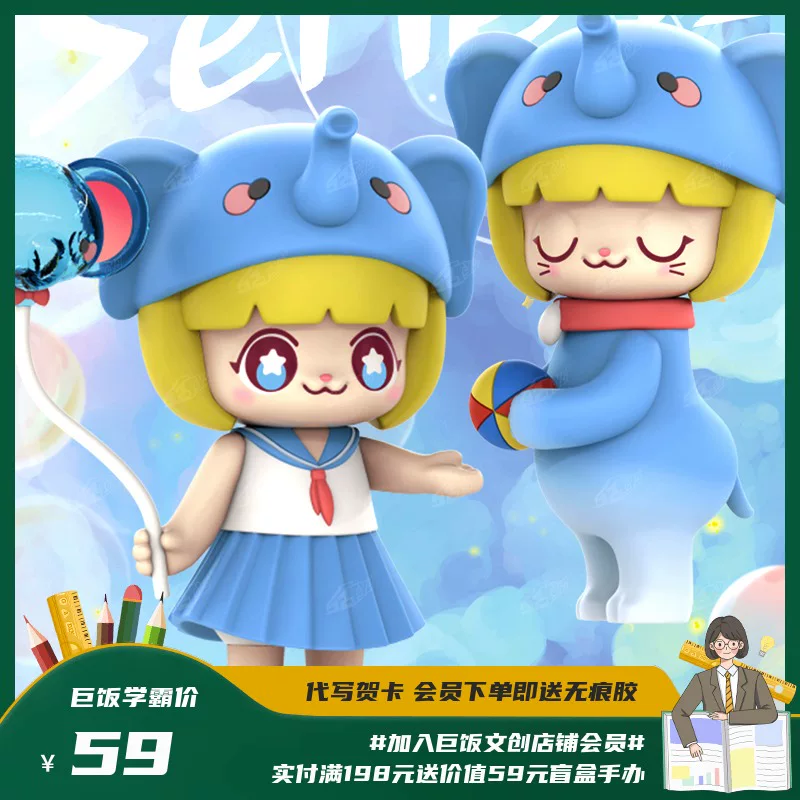 Коллекционная фигурка Kimmy Miki серия Animal 2 — слепой бокс мини-панда, фигурка девочки