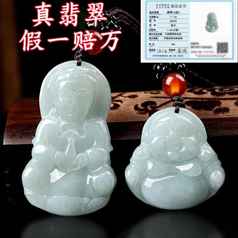 天然A货缅甸翡翠观音佛公吊坠冰种玉石挂件男女小孩戴保平安玉器