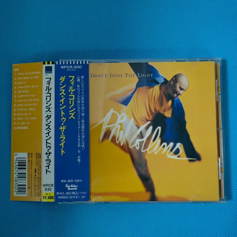 Phil Collins Dance Into the Light R версия 9.5 Новая, Не смотрите это, смотрите инструкции Изображение 1