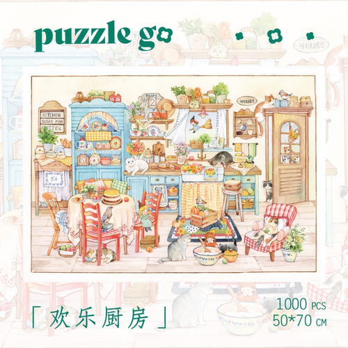 【新品上市】puzzlego欢乐厨房成人解压益智拼图相框装饰1000片