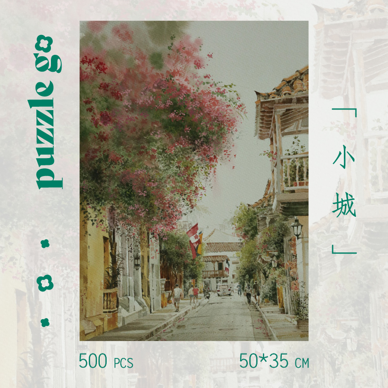 Puzzlego拼图相框风景装饰画世界名画小城500片拼图玩具专用