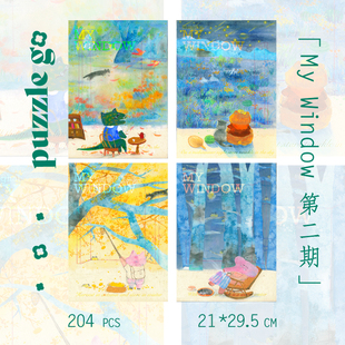 window系列204片成人益智解压玩具 拼图my Puzzlego 春夏秋冬四季