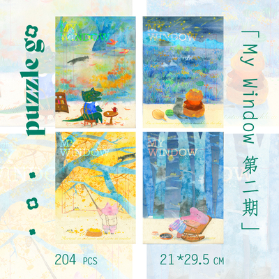 mywindow四季拼图成人益智玩具