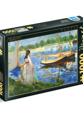 现货D-Toys罗马尼亚进口1000片拼图特洛特等解压潮玩装饰 2