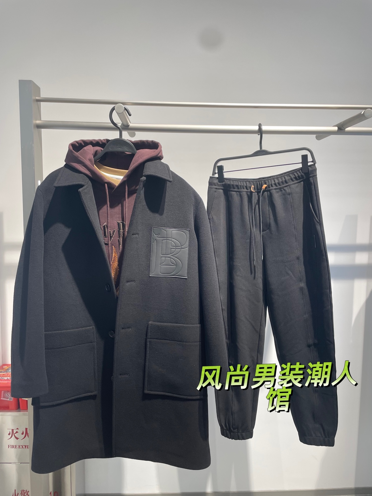B1AAD4351 太平鸟男装2023冬季新款黑色时尚翻领毛呢大衣百搭保暖