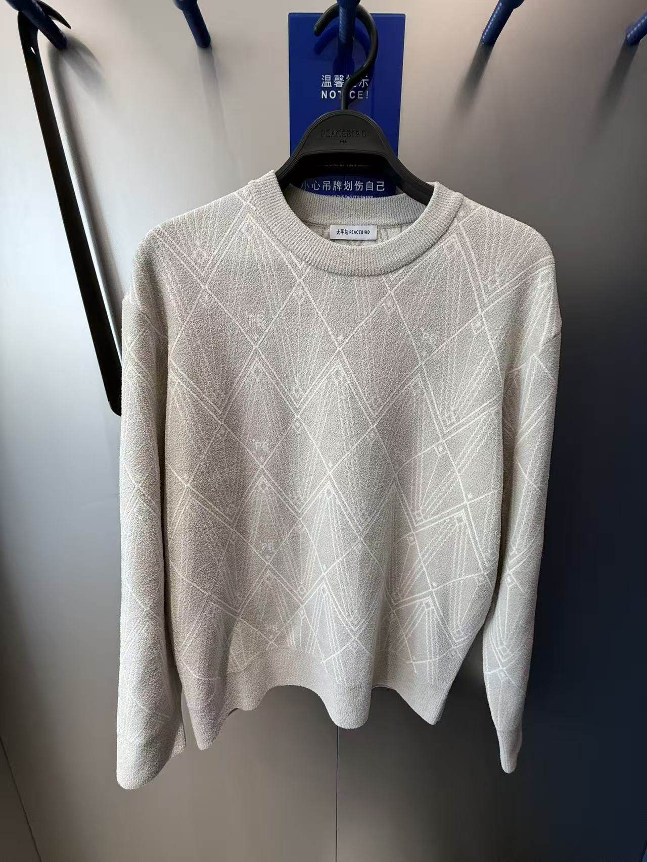 B1EBF4237 太平鸟男装2025年冬季新款落肩休闲雪尼尔针织毛套衫潮,男装,针织衫/毛衣,淘宝优惠券,粉丝福利购,淘宝优惠卷