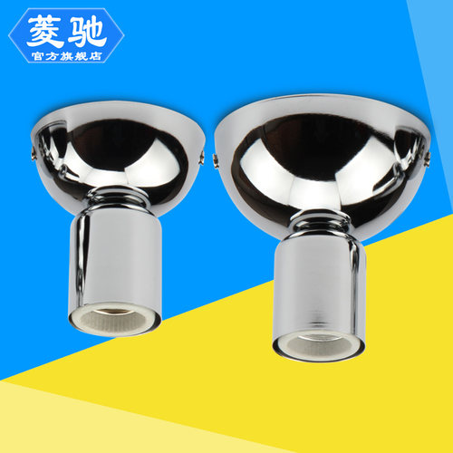 E27螺口吸顶陶瓷耐高温灯座明装天花墙壁灯头座 装高温灯泡LED灯