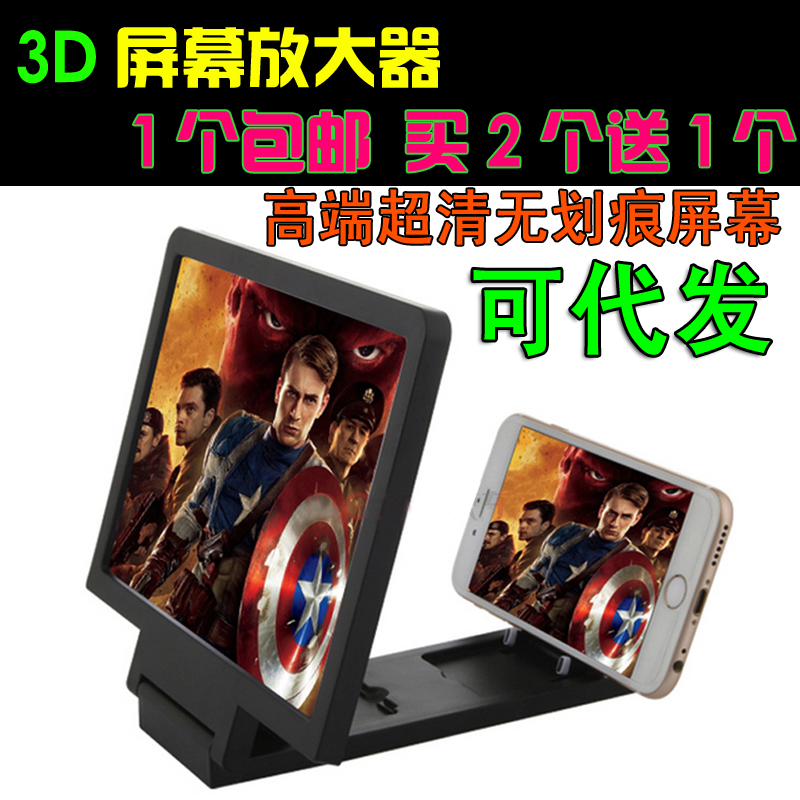 Support téléphone GSM - Ref 1359173 Image 1