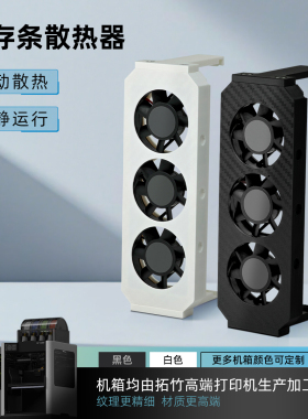 磁悬浮轴承高性能散热器0振动大风量内存散热风扇降温超频DDR4R5