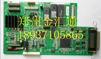 Bảng in giao diện máy in Fujitsu DPK 8400E 8400E + 8600E - Phụ kiện máy in bình mực máy in