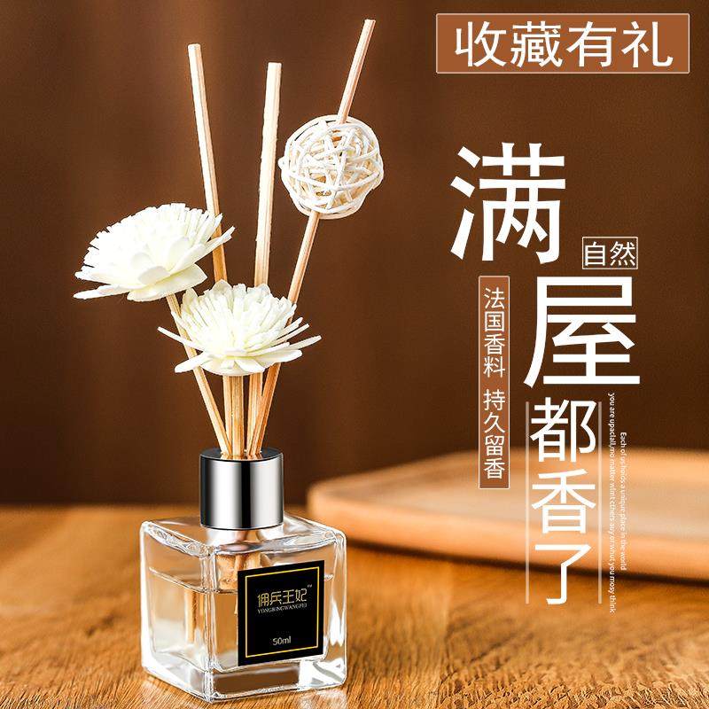 香味散发器香气扩散3室内家里家用持久宿舍房间神器卧室芳香淡香|ruв категории туалетные чище/санитарно - гигиенических салфеток/бумага/Ароматерапия, Ароматерапия товаров, аромат специй - от Buy2taobao.com для оказания профессиональной услуги покупки агента Taobao