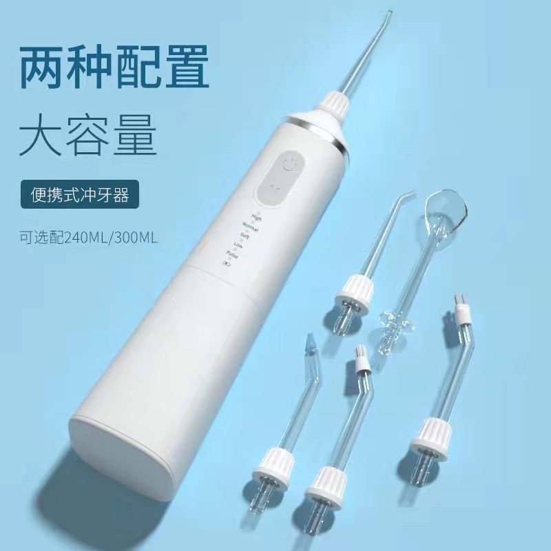 兰草王冲牙器喷嘴便携脉冲式洗牙器电动水牙线矫正畸形牙齿家用