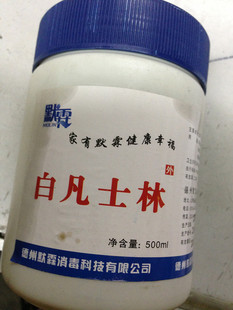 润滑剂硅胶模具隔离树脂隔离剂抗氧化500ML 白色工业凡士林脱模剂