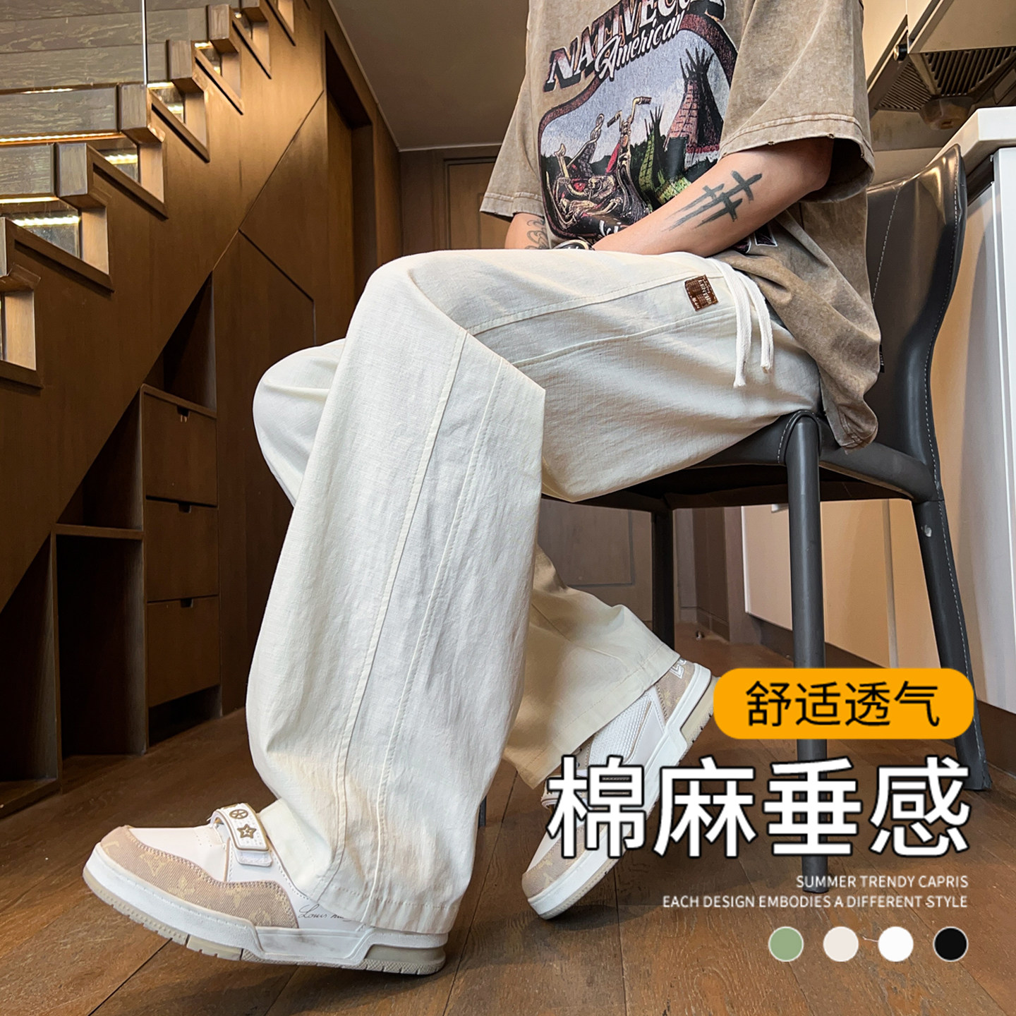 裤子男夏季薄款棉麻直筒阔腿裤宽松休闲百搭潮流学生运动亚麻长裤