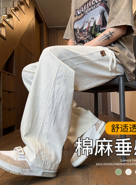 裤子男夏季薄款棉麻直筒阔腿裤宽松休闲百搭潮流学生运动亚麻长裤