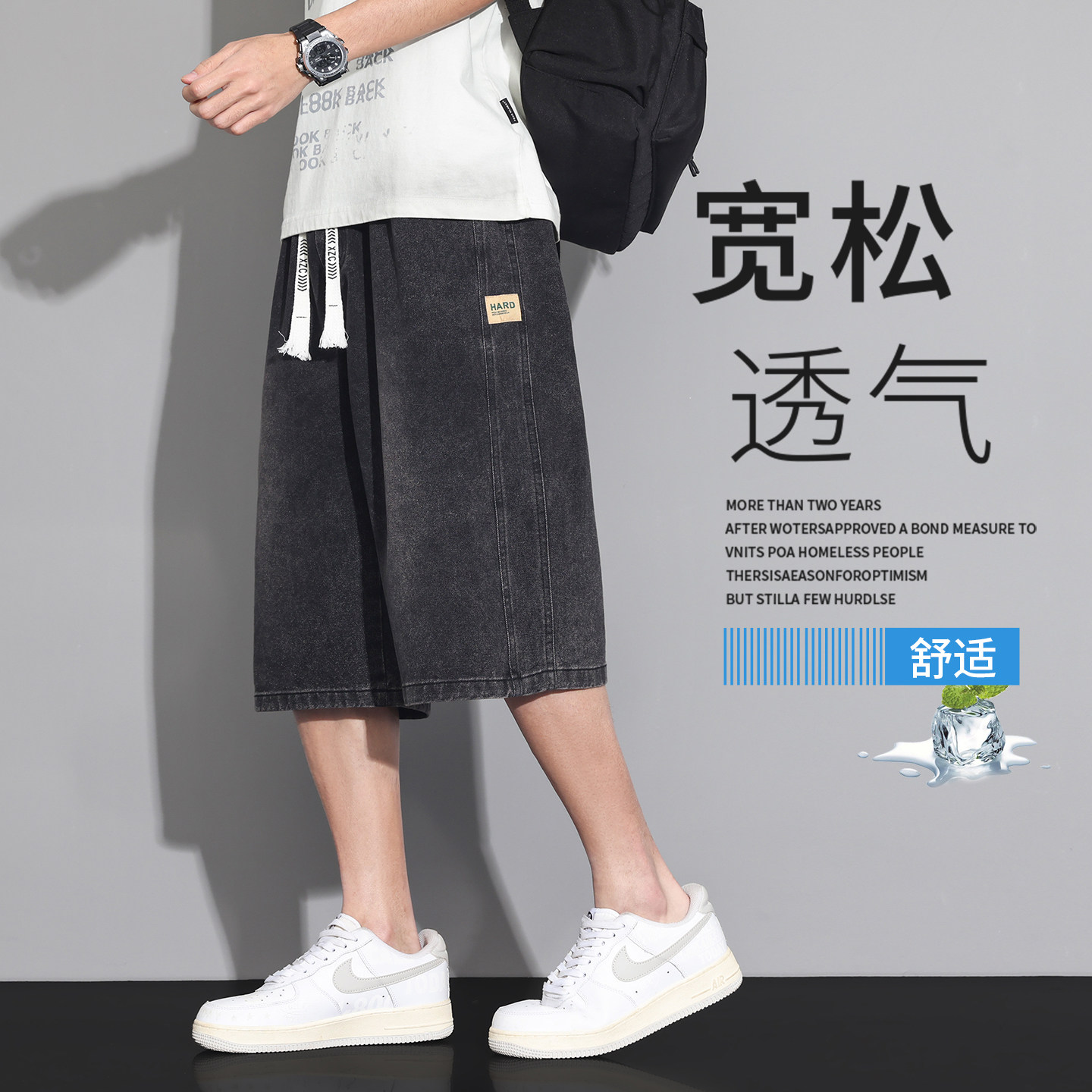 七分裤男生薄款夏季复古做旧中裤美式宽松男士牛仔短裤百搭7分裤