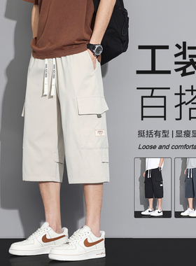 七分裤子男夏季薄款运动裤宽松大码休闲冰丝过膝速干中裤男士短裤