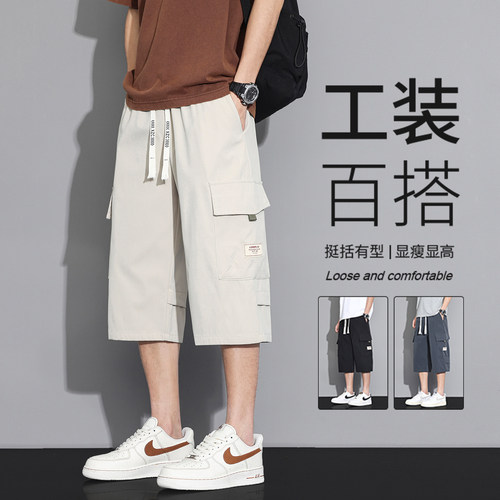 工装短裤男款夏季薄款百搭七分裤