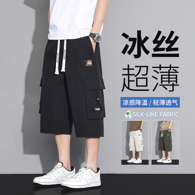 工装七分裤男士夏季潮流冰丝中裤