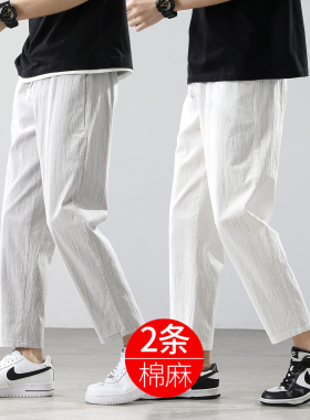 裤子男款2026新款亚麻九分裤夏季男士休闲裤宽松透气棉麻运动裤男