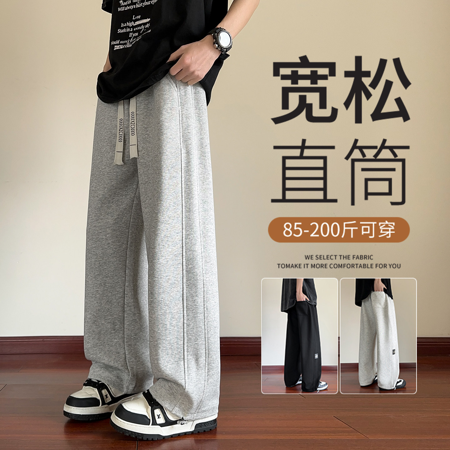 直筒休闲裤子男款2026新款春夏季潮流阔腿裤男生百搭宽松运动裤男