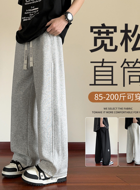 直筒休闲裤子男款2026新款春夏季潮流阔腿裤男生百搭宽松运动裤男