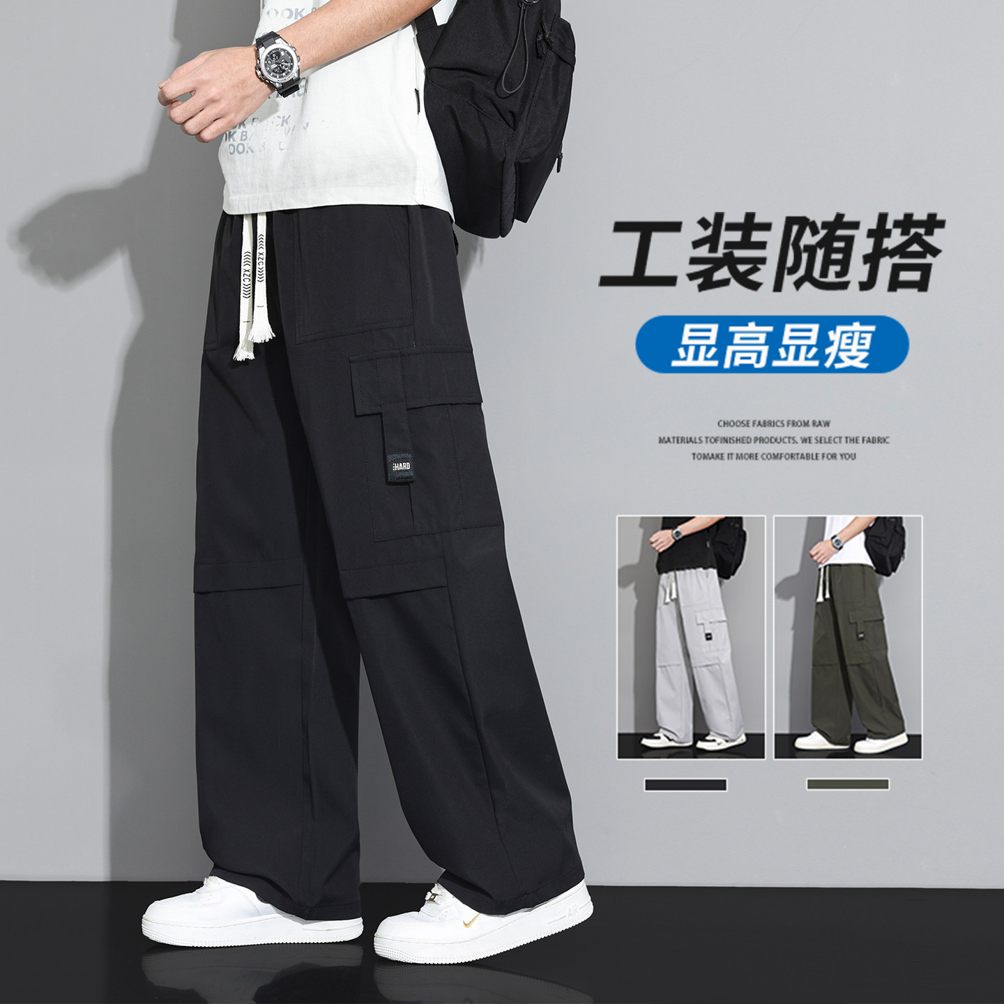 工装裤子男款夏季薄款潮流休闲裤