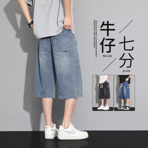牛仔短裤男夏季潮流休闲中裤