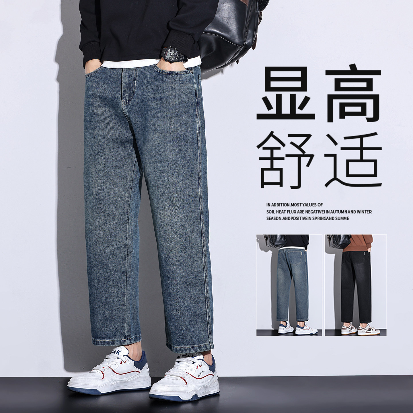 九分牛仔裤男士春款潮流美式复古直筒裤男款夏季宽松男生休闲裤子