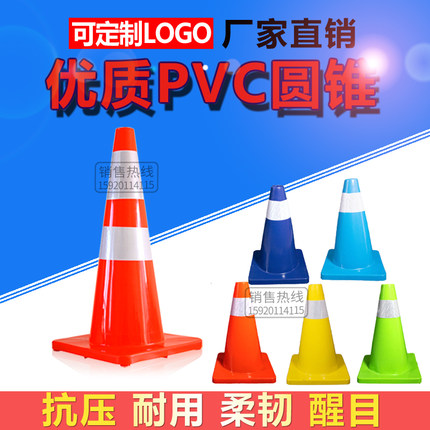 pvc圆锥雪糕桶耐用柔性停车红色反光交通路障70cm筒压不坏反光锥