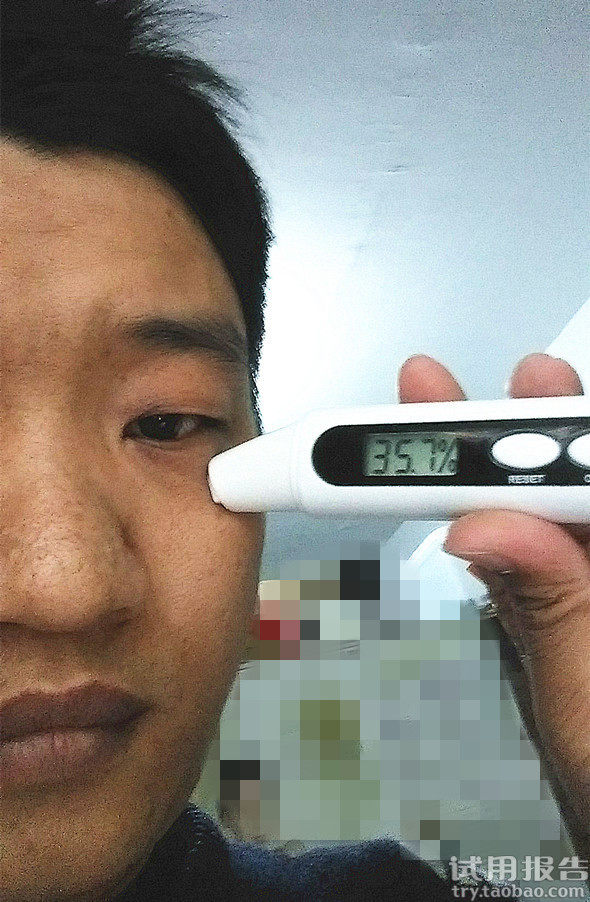 佰草集新玉润保湿眼部啫喱眼霜