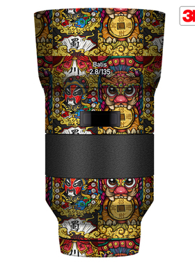 玛彩克 适用于蔡司Batis135 F2.8镜头保护贴膜 贴皮卡通贴纸3M