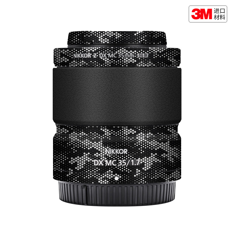 玛彩克 适用于尼康Z DX 35 F1.7镜头保护贴膜 彩贴贴纸3M