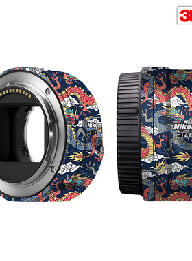 玛彩克 适用于尼康FTZ二代转接环保护贴膜Nikon FTZII卡通贴纸3M