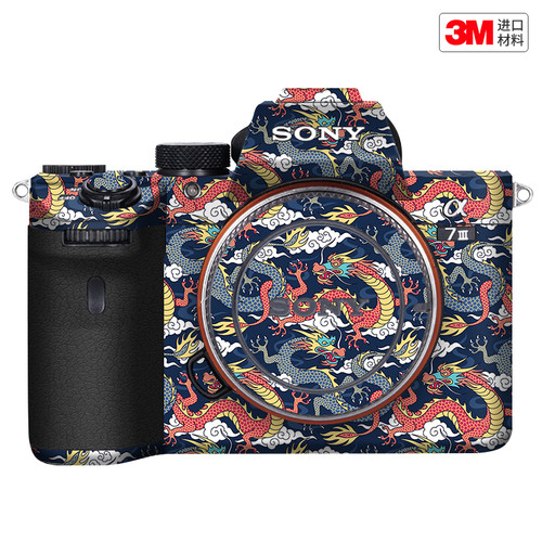 玛彩克 适用于索尼A7M3相机保护贴膜Sony a7r3A机身贴纸背胶彩贴