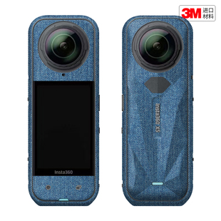 玛彩克 适用于影石Insta360 X5运动相机保护贴膜 国潮背胶贴纸3M