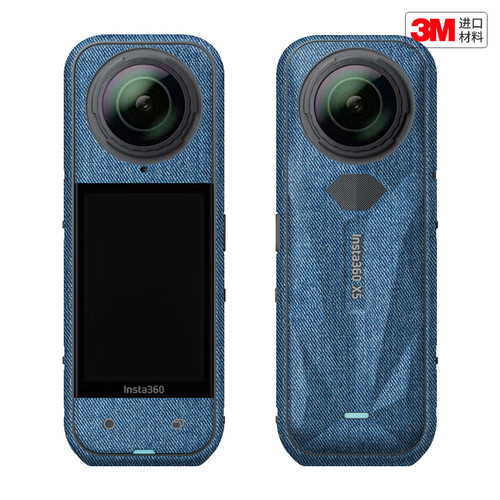 玛彩克 适用于影石Insta360 X5运动相机保护贴膜 国潮背胶贴纸3M