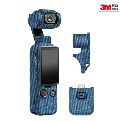 玛彩克 适用于大疆Osmo pocket4标准版相机保护贴膜DJI贴纸贴皮3M