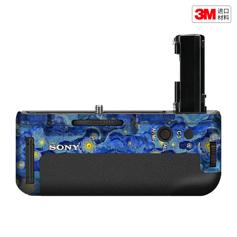 玛彩克 适用于索尼VG-C2EM竖拍手柄保护贴膜SONY C2EM 贴纸贴皮3M