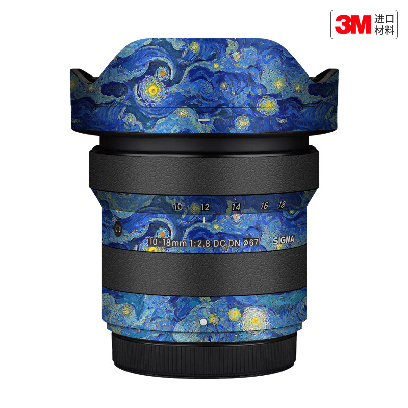 玛彩克 适用于适马10-18 F2.8 E/L口 镜头保护贴膜 贴纸彩贴3M