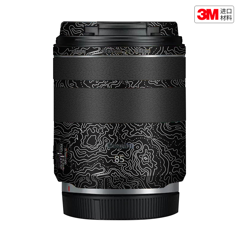 玛彩克 适用于佳能RF85 F2 STM镜头保护贴膜rf85f2贴纸卡通贴皮3M